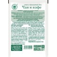 Spice blend for tea and coffee 15g Spice blend for tea and coffee 15g