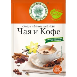 Garšvielu maisījums tējai un kafijai 15g