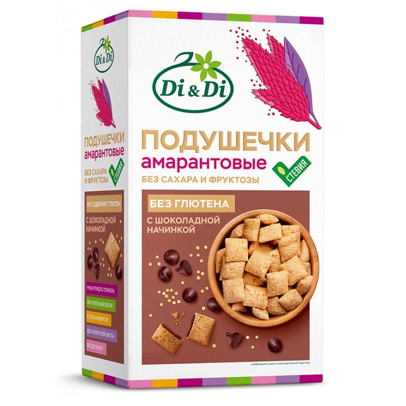 Di&Di ПОДУШЕЧКИ амарантовые со стевией, с шоколадной начинкой 250 г Di&Di ПОДУШЕЧКИ амарантовые со стевией, с шоколадной начинкой 250 г