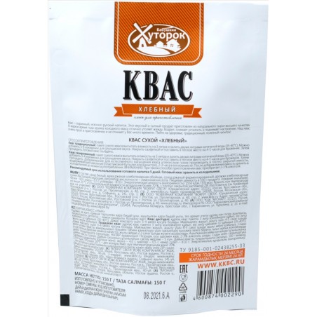 Maizes Kvass Babuškin Hutorok 150 g pulveris