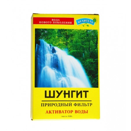 Шунгит 150 г