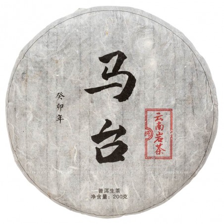 2023 Matai Ancient Tree Sheng Pu-erh | Ma Tai Svaiga Pueras tēja - Plācenis 200 g