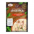 Приправа "Доктор вкус" Индейка в сливочном соусе 30 г