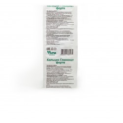 Calcium gluconate-forte No....