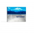 Mumiyo No. 60 tablets FarmGrupp