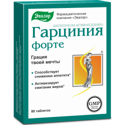 Garcinia forte 80 tab. Evalar