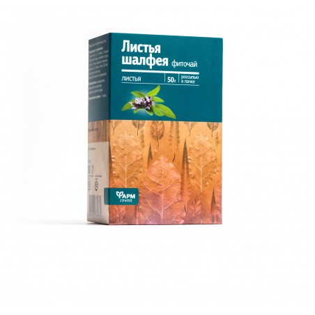 Salvija, lapas (fitotēja), beramā 50 g Šalfei