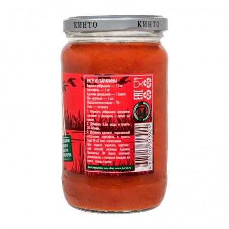 Pepper sauce KINTO Adjika "Охотничья" 360g