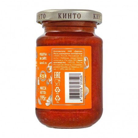 Приправа КИНТО Аджика "Мегрельская" 195g