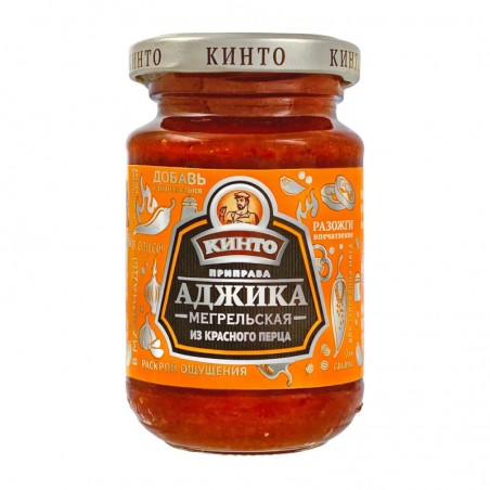 Mērce KINTO Adžika "Megreļas" 195g
