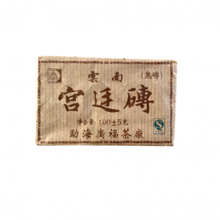 Palace Brick Pu-erh Шу Пуэр крупнолистовой сушеный на солнце - 100 г кирпич, 2019г