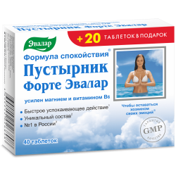 Pustirnik Forte 40+20 tab....
