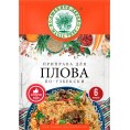 Seasoning mixture for Uzbek pilaf 25g