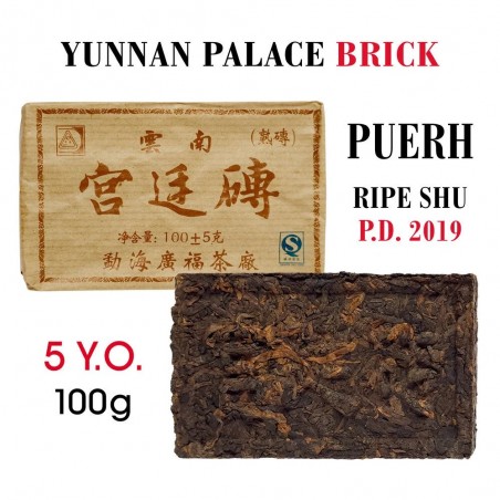 Palace Brick Pu-erh Шу Пуэр крупнолистовой сушеный на солнце - 100 г кирпич, 2019г