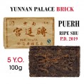 PALACE BRICK Puerh Cake Shou (ripe) Junnan Menghai 100 g, 2019 year GF PALACE BRICK Puerh Cake Shou (ripe) Junnan Menghai 100 g, 2019 year GF