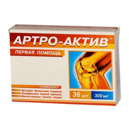 ДИОД Артро-Актив 36 кап.