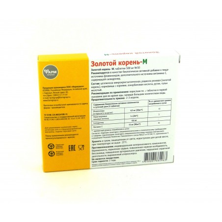 Golden root-M 50 tab (Rhodiola rosea L) FarmGrupp