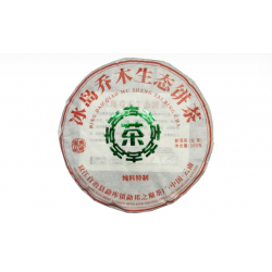 2023 Bing Dao Qiao Mu Sheng...