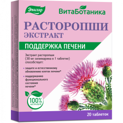 Milk thistle 20 tab. Evalar
