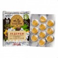 Caramel candies Double menthol with eucalyptus and cedar sbiten WITHOUT SUGAR 10 pcs. "Stolbushinsky product" Caramel candies Double menthol with eucalyptus and cedar sbiten WITHOUT SUGAR 10 pcs. "Stolbushinsky product"