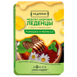 Леденцы медово-кедровые...