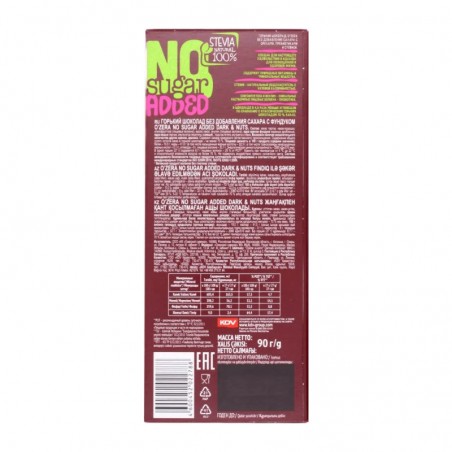 Горький шоколад O'Zera No sugar added Dark&Nuts 90 г