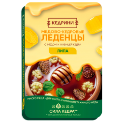 Леденцы медово-кедровые...