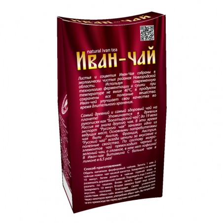 Ivan-tea "Gorchakovsky" granulated 40 g Teavit