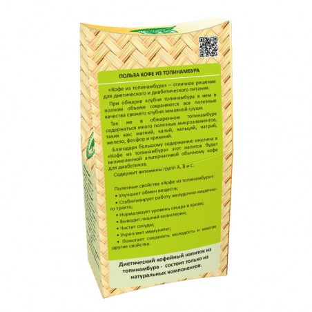 Jerusalem artichoke coffee 100g TEAVIT