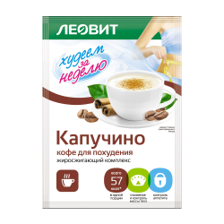 Coffee for weight loss...