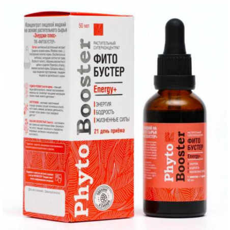 Fitobūsters "Energy+" 50 ml Altaja Nektārs