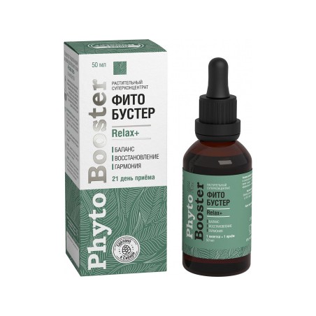 Fitobūsters "Relax+" 50 ml Altaja Nektārs