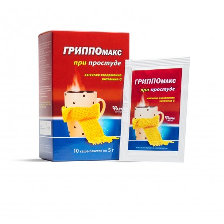 Cold tea "Grippomax" 10pcs - FarmGrupp