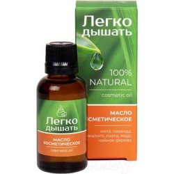 Cosmetic oil "EASY TO...