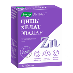 Zinc chelate "Anti-Age"...