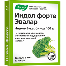 Indol forte capsules 100 mg...