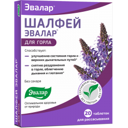 Sage throat tablets N20 -...