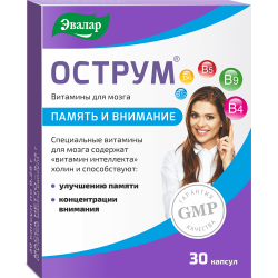 Vitamīni smadzenēm "Ostrum"...