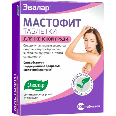 Мастофит табл. 100 в блистере по 0,2 г- Эвалар