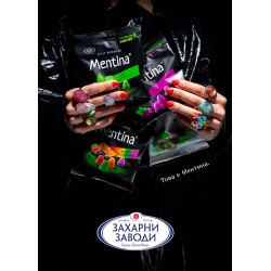 Mentina 80 г пачка конфет