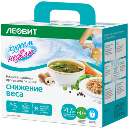 Низкокалорийная программа питания «Снижение веса» Леовит этап II 697 г
