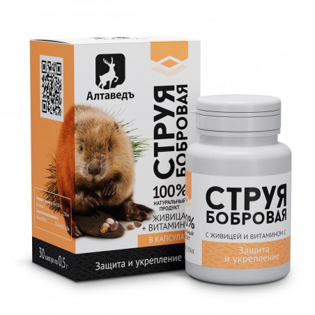 Food concentrate "Naturved No. 2" Beaver stream with cedar resin N30