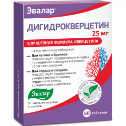 Dihydroquercetin Evalar...