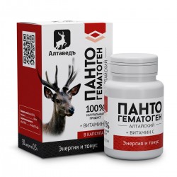 "Naturved No. 3" Altai...