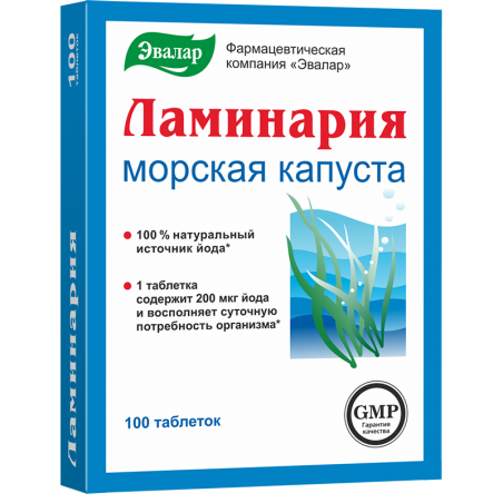 Laminaria brūnaļģes tabletes N100 Evalar