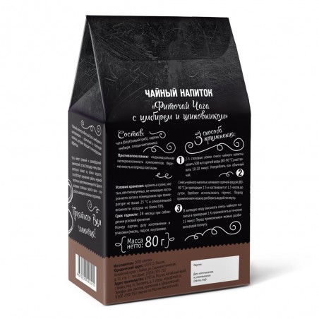 Tea drink Phytotea Chaga with ginger and rose hips 80 g Altea