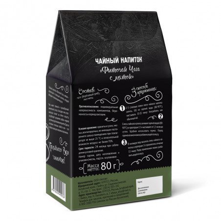 Tea drink Phytotea Chaga with mint 80 g Altea