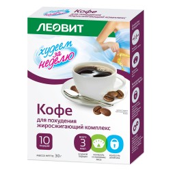 Coffee for weight loss 30gr...