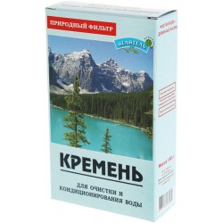 Flint 150g Water Purifier...