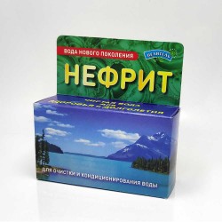 Jade for water purification...